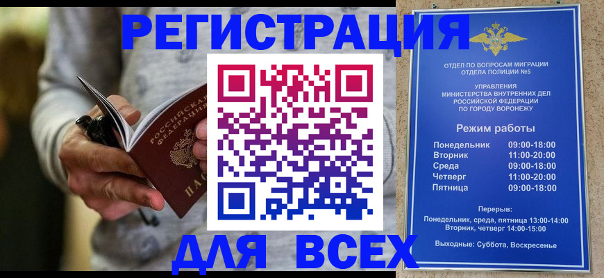 регистрация для дет. сада в Александровске