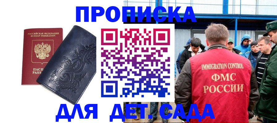 найти адрес прописки в Александровске